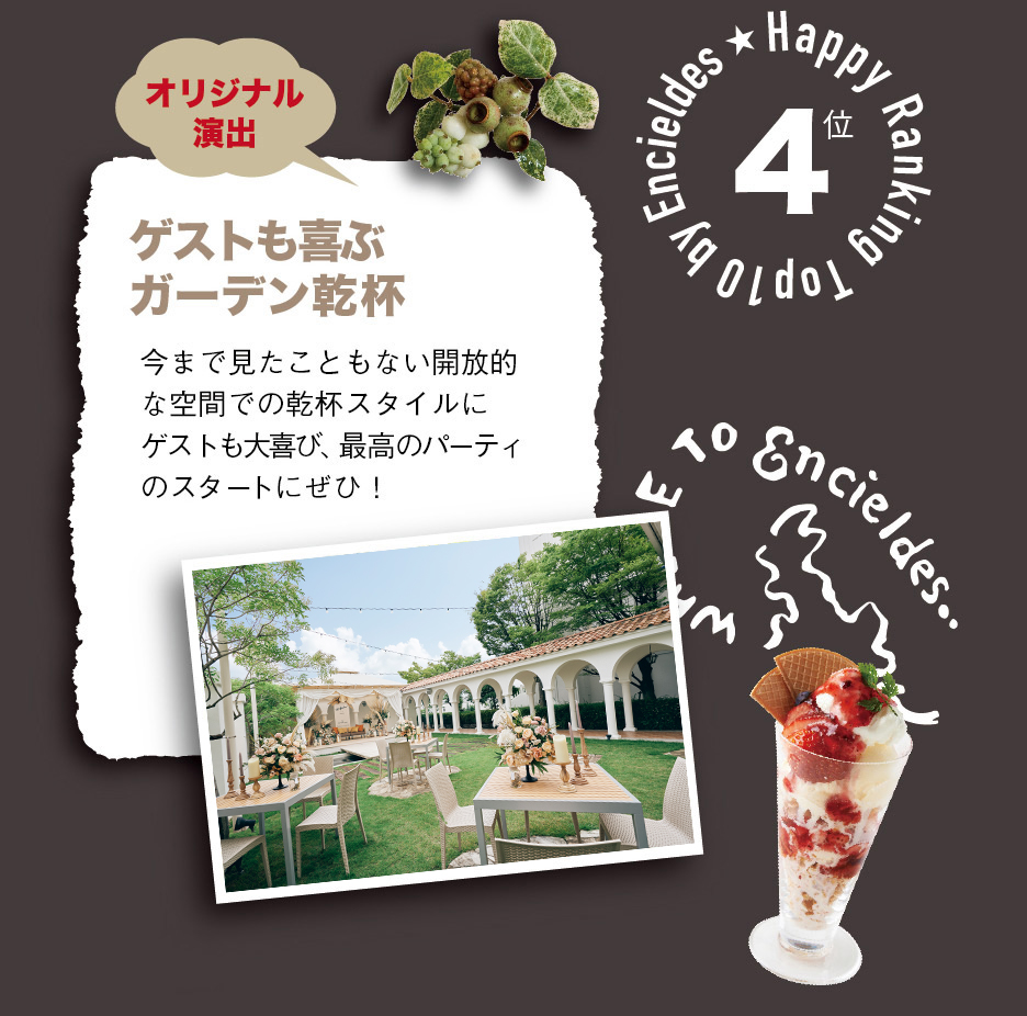 ４位