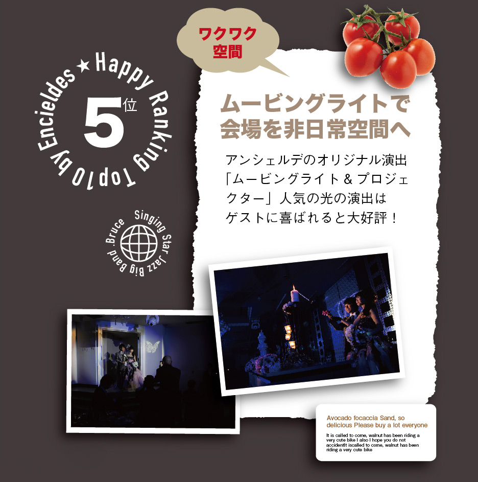５位