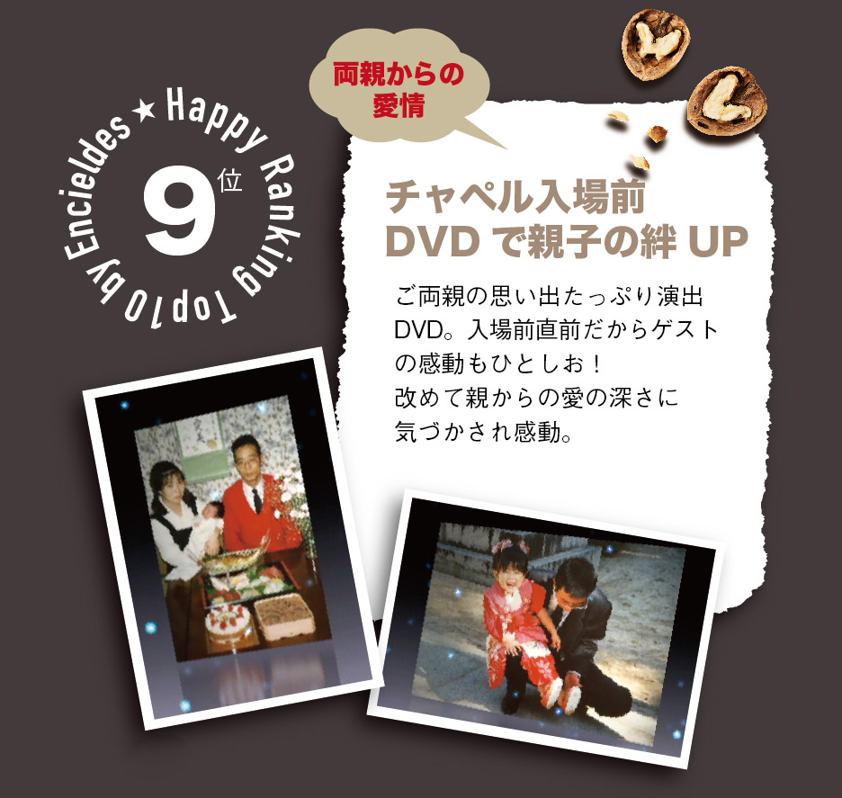 ９位